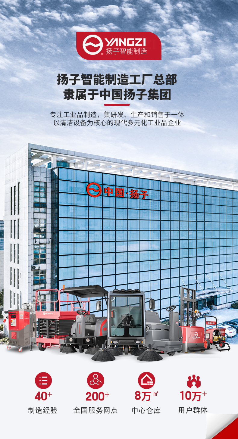揚子全電動堆高車CDD-E_01.jpg